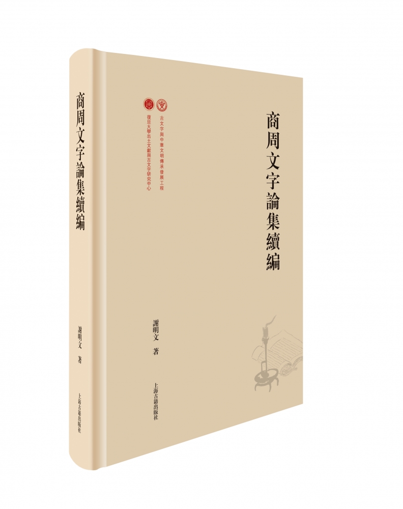 如果国宝会说话》一二三季套装，国宝级文化盛宴等你来读！-中国