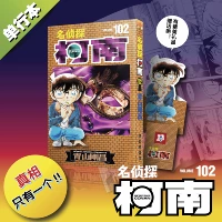 Детектив Конан 102