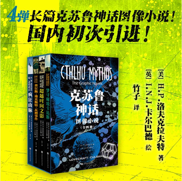 Серия Cisura Myth (Четыре тома) Поиск секретов сновидений Cadas+Time Shadow+Crazy Mountains+Charstinte & Middot; Wade Инцидент террора сквозь научно-фантастическую книгу Бесплатная доставка