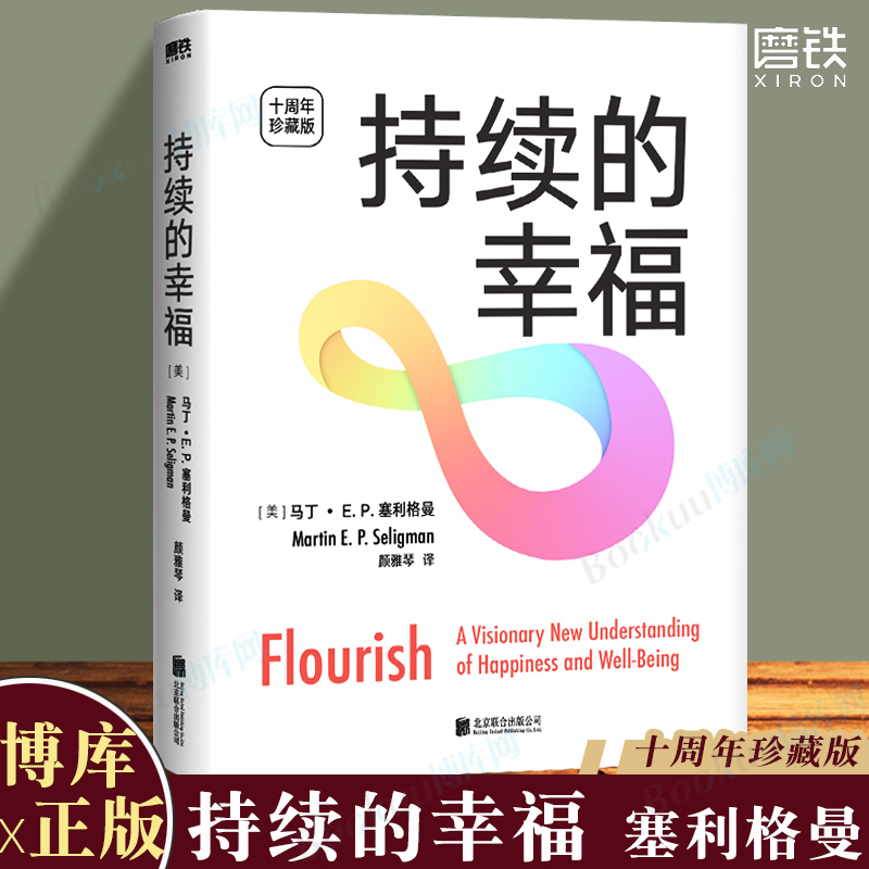 Sustained Happiness 10Th Anniversary Collector's Edition by Martin E.P. Seligman Positive Emotions, Good Interpersonal Relationships, the Meaning and Purpose of Doing Things, a Sense of Accomplishment - Authentic Books from Boku Books