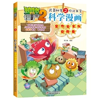 【59】 Безопасность и самооткрытие в помещении