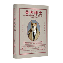 Genuine Unread Living Home Chai Dog Gentleman New dog model Bodhi Model Classic Fashion City Type Mens Good Taste Wear guide David von Yinkin Robe pour hommes Robe pour hommes avec livres de correspondance