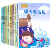 [A full set of 8 volumes] The first grade of the text writer's work