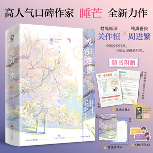 亲签飞机盒 全2册 吸引定律