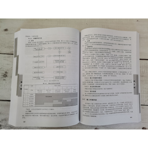 总承包项目EPCC协同管理与控制 本书提供的程序 工具与模板可以直接用于实现EPCC的协同管控 指导EPCC项目管控的实际操作