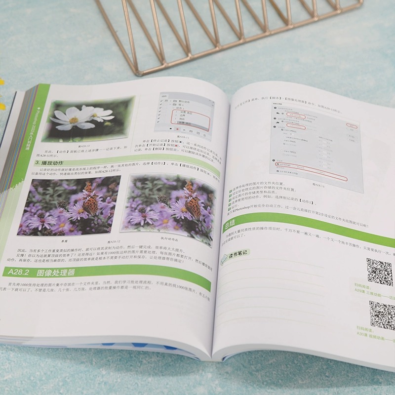 淘宝美工自学教程0基础：从菜鸟到高手的逆袭之路！