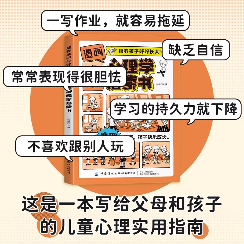 妊辰纹会蔓延吗？宝藏科普指南，建议收藏！