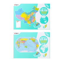 Утренняя светло-нижняя картинка-головоломка China World map Magnetic Magnetic Количество детей Начальная школа детей Джи Ли Девелопм