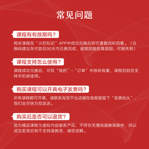 【有声音频】曾国藩的正面与侧面【一书一课·解读书】职场史学