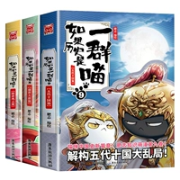 Если история - это группа Meow 7+8+9