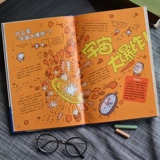 Научно-популярная энциклопедия для школьников, комиксы, книга с картинками, наука, обучение, твердый переплет, 6-8-10-12 лет, начальная и средняя школа