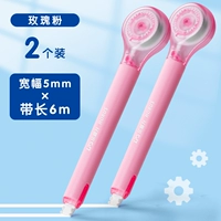 [2 ветви] розовый+розовый (всего 12 метров)