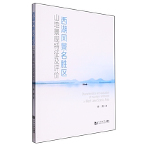 Characteristics and evaluation of mountainous landscape in West Lake Scenic Area Boku.com