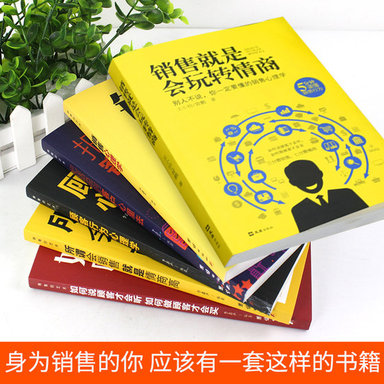 Genuine 6-volume sales means knowing how to play with emotional intelligence. Sales books, marketing eloquence, customer behavior, psychology, means playing with words and speaking into the hearts of customers. Marketing skills. Second-hand real estate communication books. Boku.com