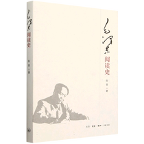 Mao Zedong Reading History