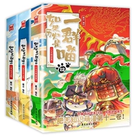 Если история - это группа мяуков 10+11+12