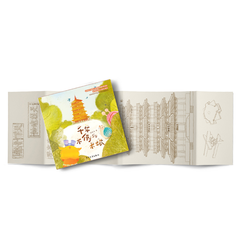 中国传统节日故事绘本:儿童传统文化科普的趣味读本解析