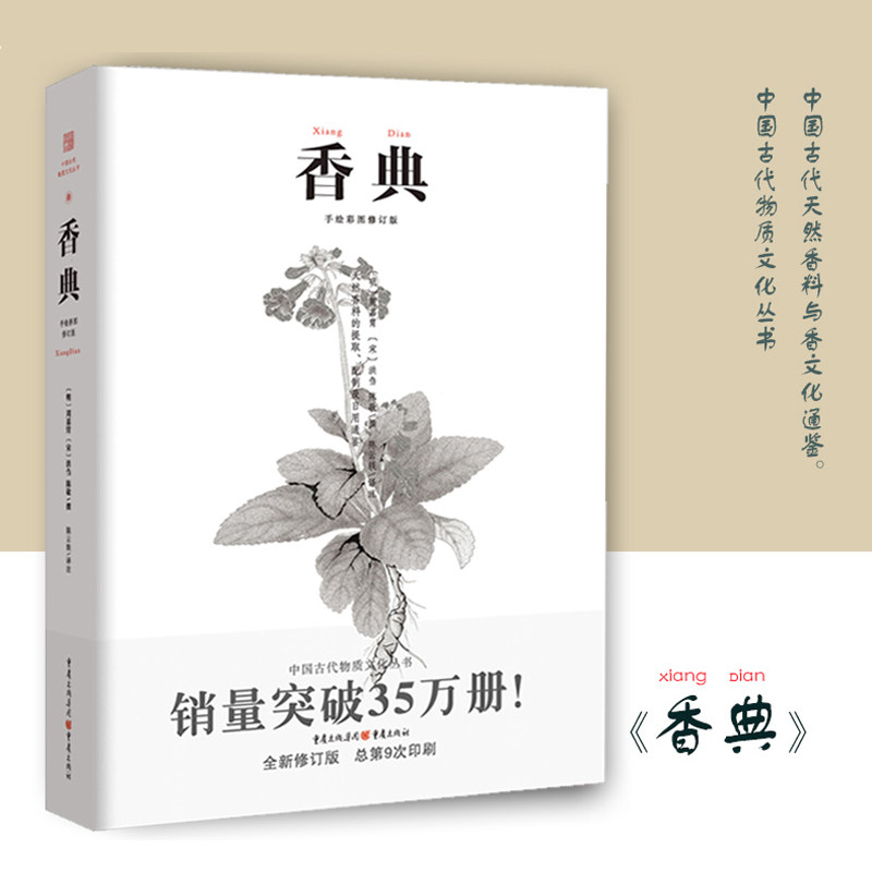 皕年的瓷器故事：《明清瓷器鉴定》耿宝昌带你走进中国陶瓷史📚🏺-收藏