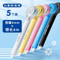 [5 ветвей] черный+белый+синий+розовый+желтый (всего 30 метров)