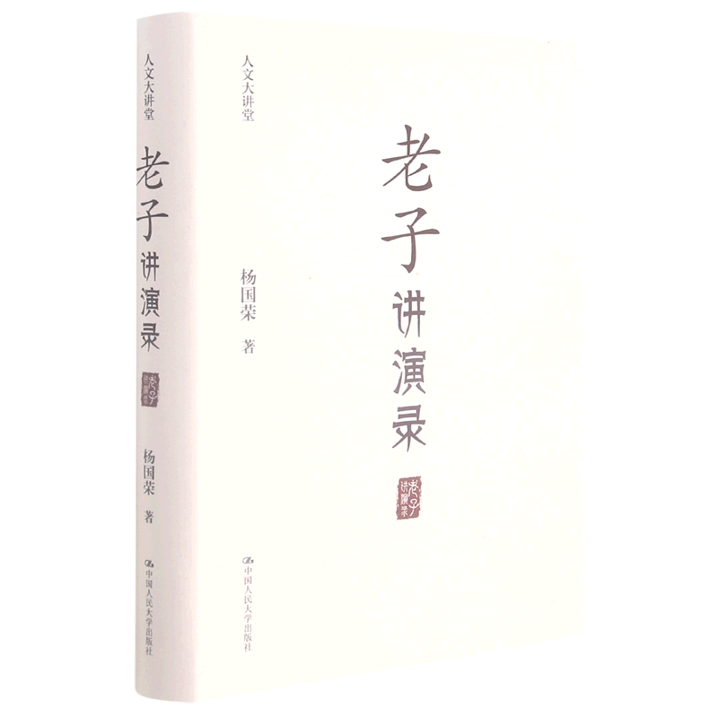 道教大辭典(精)吉宏忠主編上海辭書出版道藏道家經典典籍基礎知識