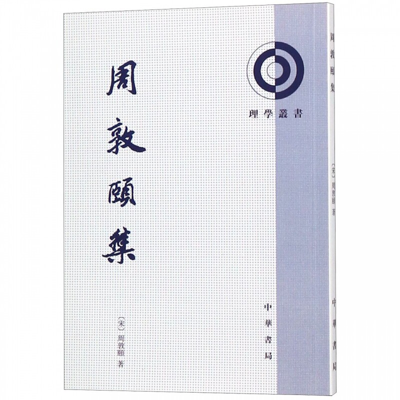 Zhou Dunyi Collection Science Series Boku Network