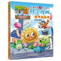 【Новая книга】 66. Экономический объем жизни