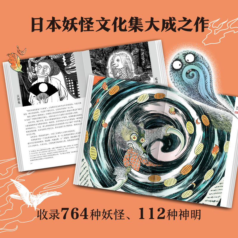 妖精学大全 ケルト妖精学 (講談社学術文庫 1243) | 井村 君江 |本 | 通販