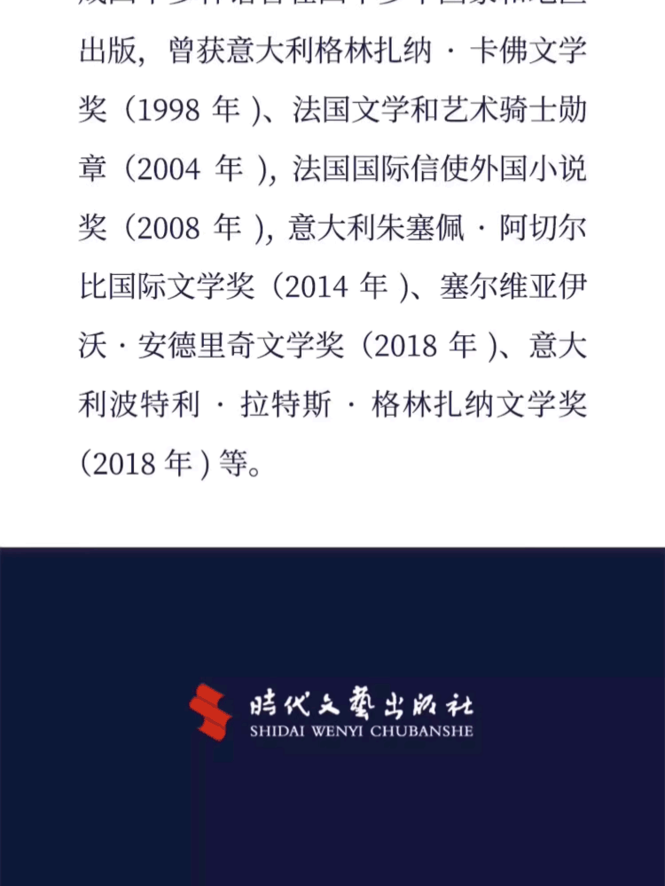 【中国图书】河边的错误 余华先锋代表作 朱一龙主演戛纳入围电影同名小说原著 古典爱情 偶然事件 一九八六年 余华代表性的中篇佳作课外小说 中国图书