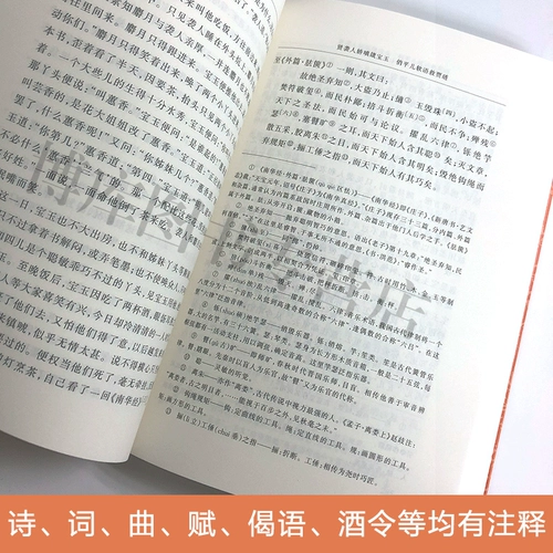 «Подарочные отношения изображения+гид» Четыре Мастера Четыре известных оригинальных оригинальных оригиналов Полный набор из 8 томов издательства литературы по литературе, младшая средняя школа, средняя школа, молодежная версия красного особняка мечты о трех королевствах водного края