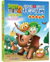 【47】 Объем миграции животных