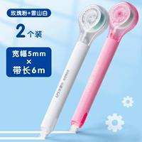 [2 ветви] белый+розовый (всего 12 метров)