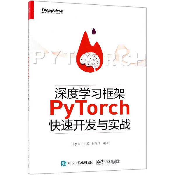 Khuôn khổ học tập sâu PyTorch phát triển nhanh chóng và chiến đấu thực tế - Kính