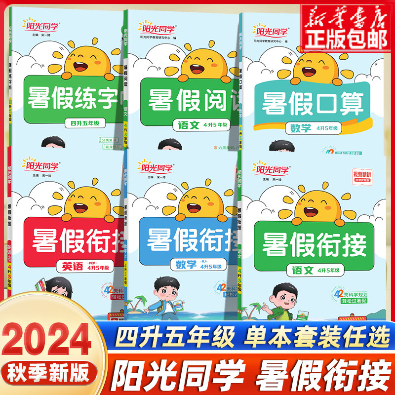  4 5 Taobao 