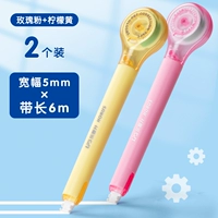 [2 ветви] желтый+розовый (всего 12 метров)