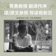 The four trainings of the world are genuine hardcover editions, Zeng Guofan, Hu Shi, Inamori Kazuo, advocating reading methods, good books, Hua Book Company, Master Xingyun, vernacular introductory basic books on ancient philosophy, bestseller list