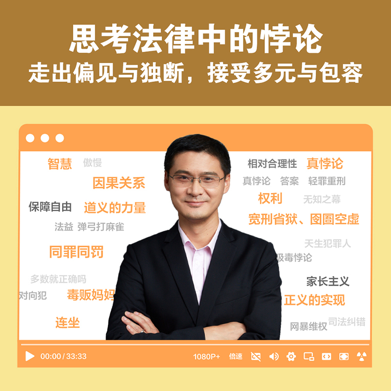 扇动法治之风：检察与法院的2025质量承诺