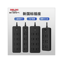 De Force West Row Inserts Home Patch Board Porous Socket Multifunction Black Multi-Socket Dorm Desktop Tug Wire Board