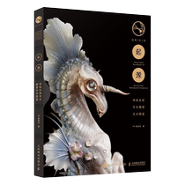 (Delivered in airplane box) Origin: Mysterious Creatures Figure Sculpture Art Illustration A Fantasy Animal Figure Sculpture Illustration Natural History Sculpture Art 4 Major Themes Nearly 50 Kinds of Original Creature Display Sculptures