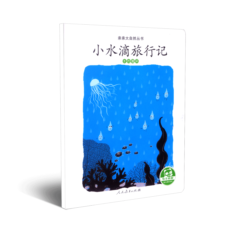 亲亲大自然- Top 500件亲亲大自然- 2026年5月更新- 淘宝Taobao｜天猫Tmall