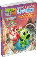 【20】 компьютер и сетевой бросок