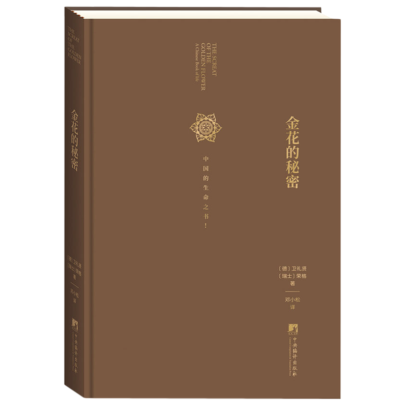 道教大辭典(精)吉宏忠主編上海辭書出版道藏道家經典典籍基礎知識