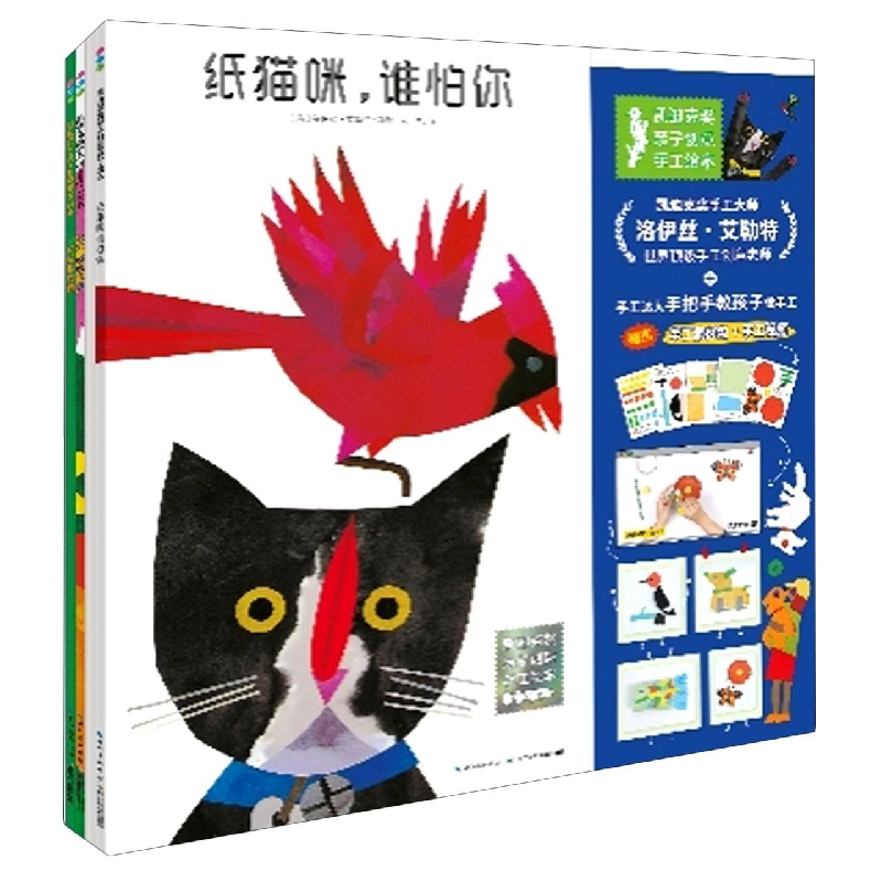 Caldecott Award Parent-Child Creative Handmade Picture Books: 4 Volumes in Total Bokuwang Caldecott Award Parent-Child Creative Handmade Picture Books: 4 Volumes in Total Bokuwang