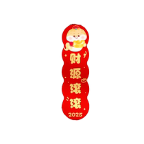 2025 New Year of the Snake Small Couplets Spring Festival Arrangement Door Stickers New Year Entry Door Decoration Cute Cartoon Spring Couplets