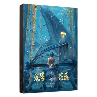4 volumes in total, ghost sword 1234wlop collection illustration collection, free seal bookplate + raster card + acrylic colored paper + decorative painting + collection card + shipment in airplane box, hardcover 8-open large art picture book best-selling book
