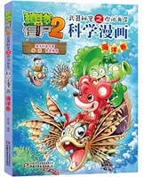 【8】 морской рулет