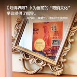 Серия переводов «Искусство и общество» Провести четкую линию?: Как относиться к произведениям безнравственных художников. Большое количество случаев из мира современного искусства глубоко исследуют моральные «серые зоны», окружающие художников и их работы. Подлинное издание Илинь