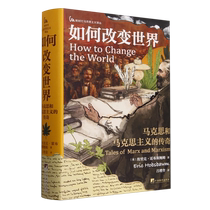 How to Change the World-(The Legend of Marx and Marxism) Boku.com