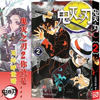 Лезвие призрачных погашений (2 вы)