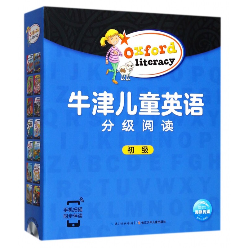 牛津儿童英语分级阅读(附光盘初级共27册) 点读版属于什么档次？