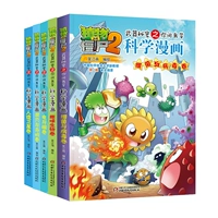 【Science Comics】 Коллекция 11, полный набор из 5 томов